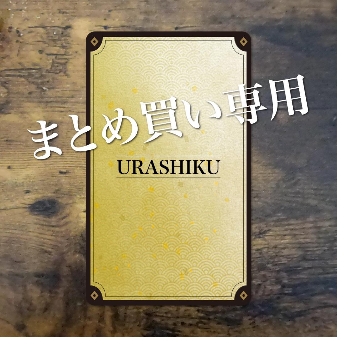 zc33s様 リクエスト 5点 まとめ商品 - メルカリ