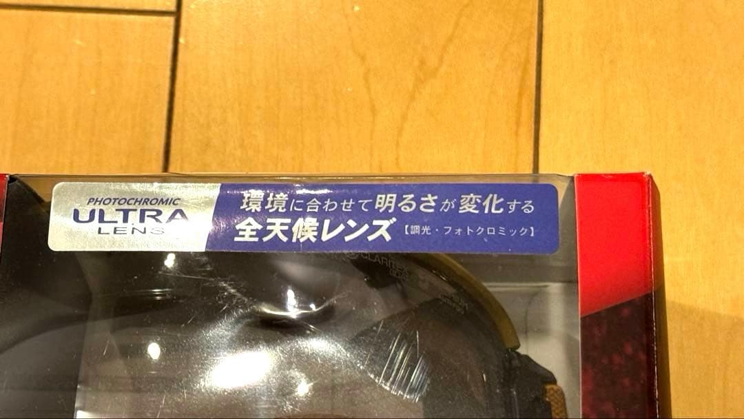 SWANS RIDGE LINE/Dice BANK ウルトラ調光 マスタード - メルカリ