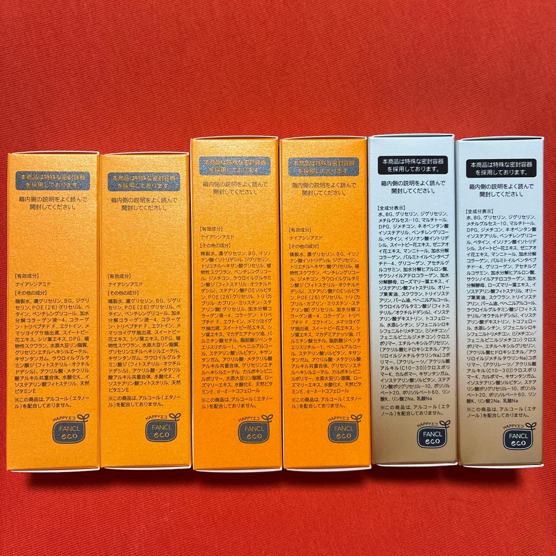 FANCL エンリッチ 化粧液II & 乳液II & M&Lエッセンス2本セット