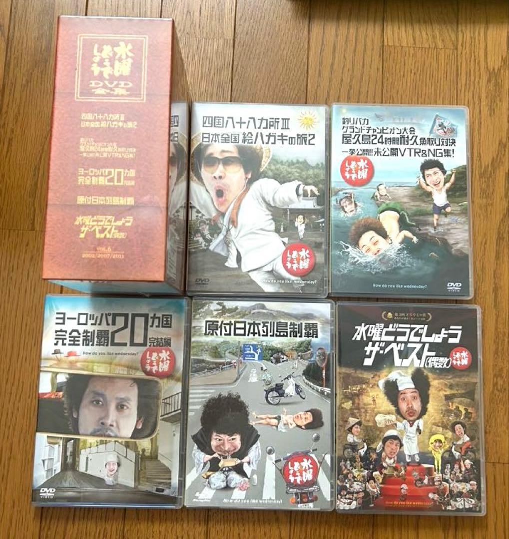 【水曜どうでしょう】コンプリートBOX Vol.6 BOX未開封 Amazon.co.jp: 水曜どうでしょうコンプリートBOX～Vol.6～: ミュージック