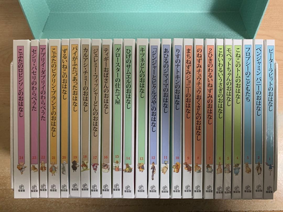 ピーターラビット　24巻セット　ピーターラビットの絵本　全巻　贈り物セット Amazon.co.jp: ピーターラビットの絵本 全24巻 贈り物セット