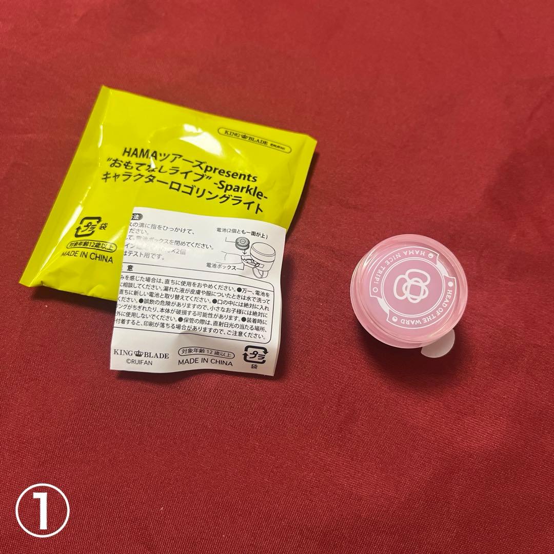 18TRIP エイトリ おもてなしライブ リングライト クリアカード 宗氏