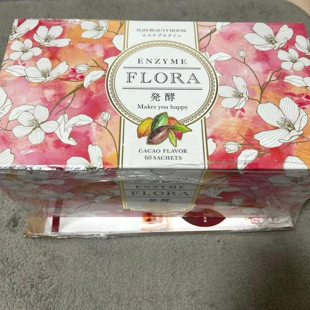 エンザイム スリムビューティハウス60袋 - メルカリ