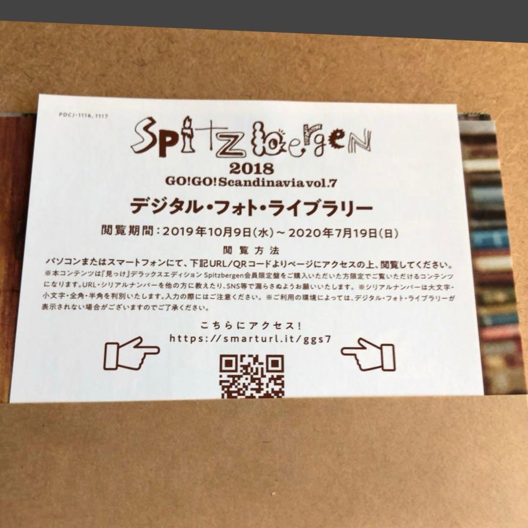 ★スピッツ『見っけ』FC限定盤2CD＋DVD☆美品☆アルバム☆ポストカード付☆