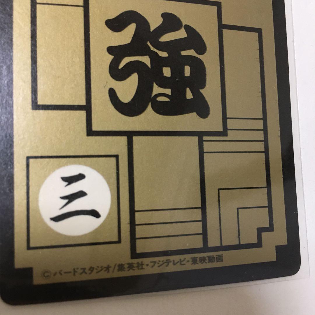 ドラゴンボールZ 本弾 キラ ベジータ カードダス No.230 - メルカリ