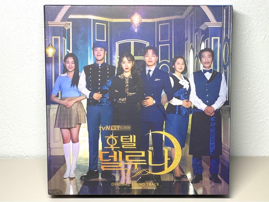 CD 韓国ドラマ ホテルデルーナ ost サウンドトラック IU ヨ・ジング