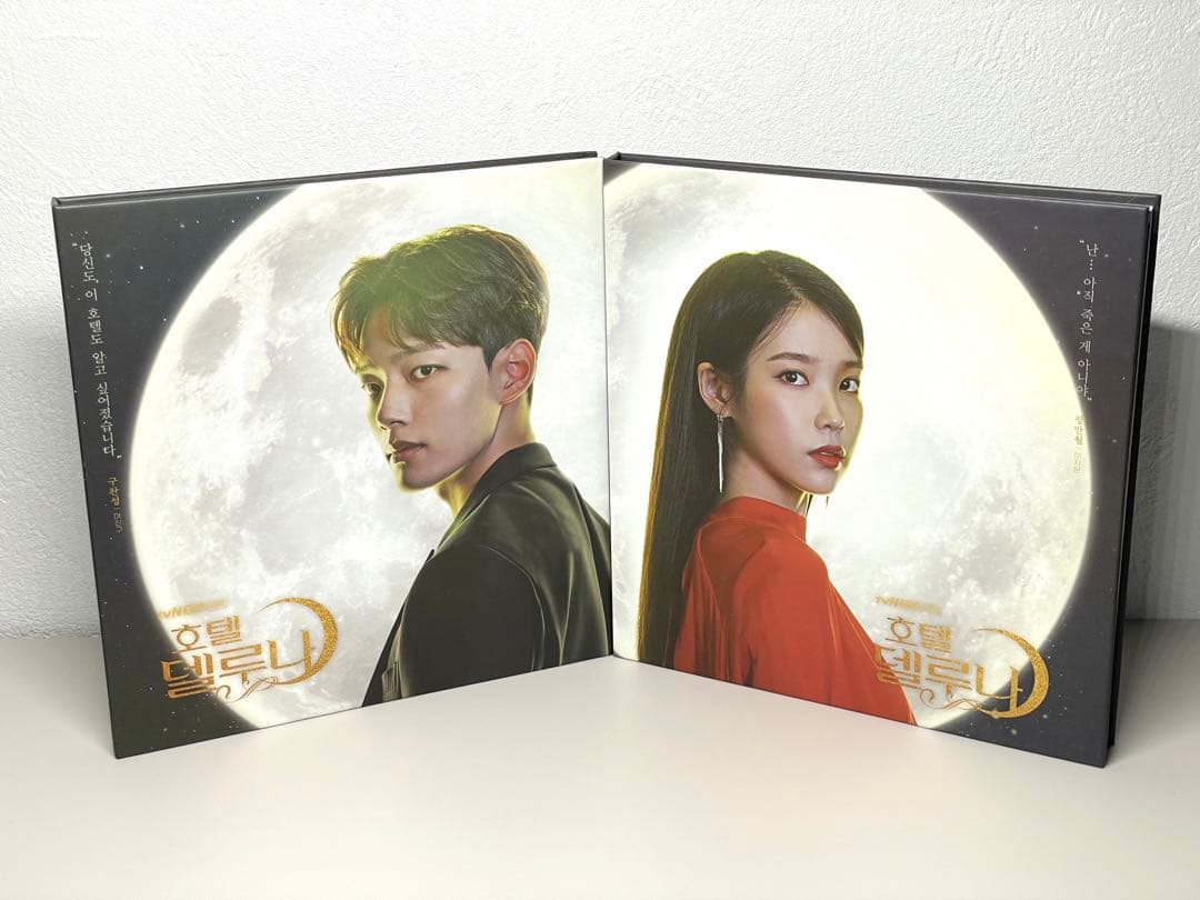 CD 韓国ドラマ ホテルデルーナ ost サウンドトラック IU ヨ・ジング