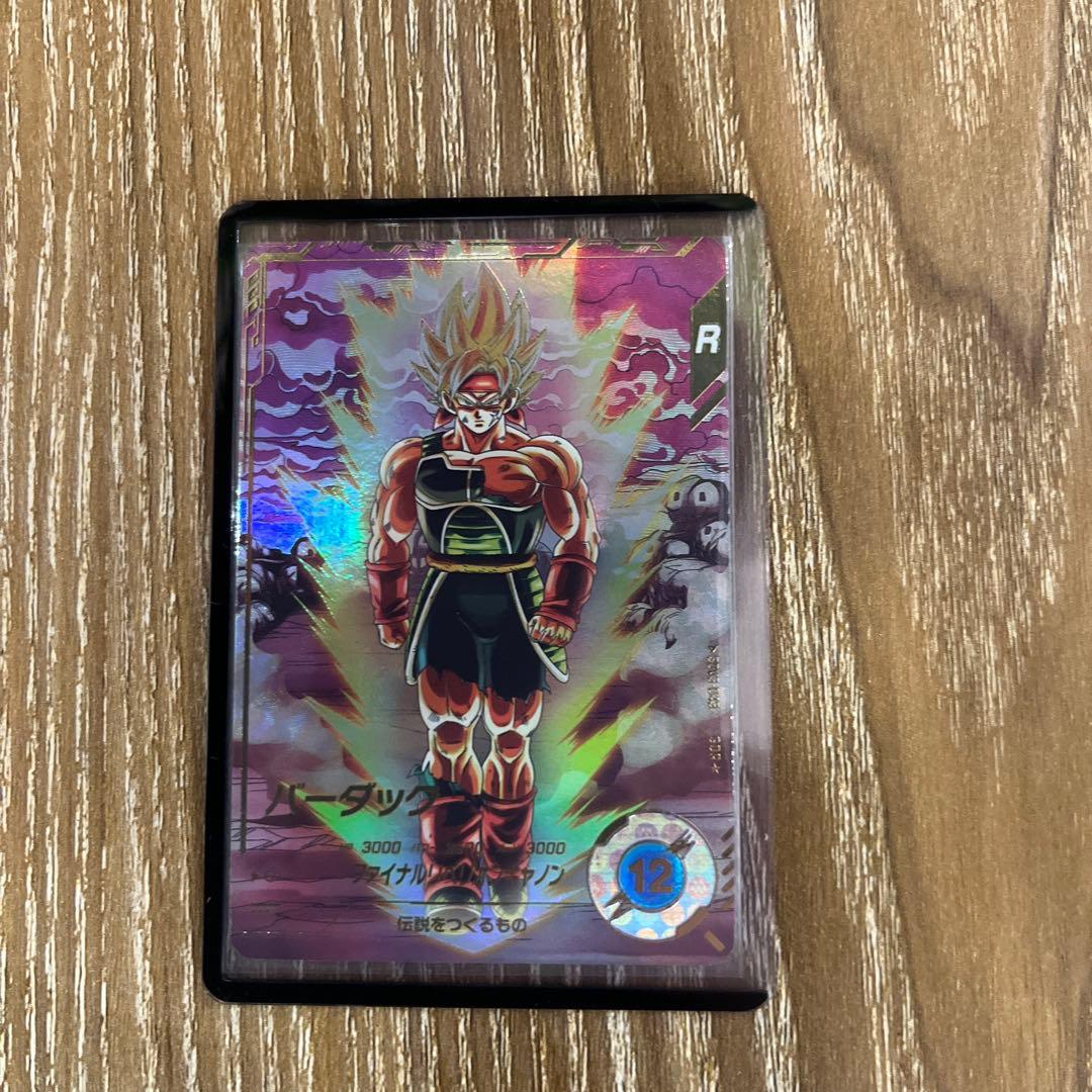 ドラゴンボールスーパーダイバーズ SDV3-043 GDR バーダック パラレル