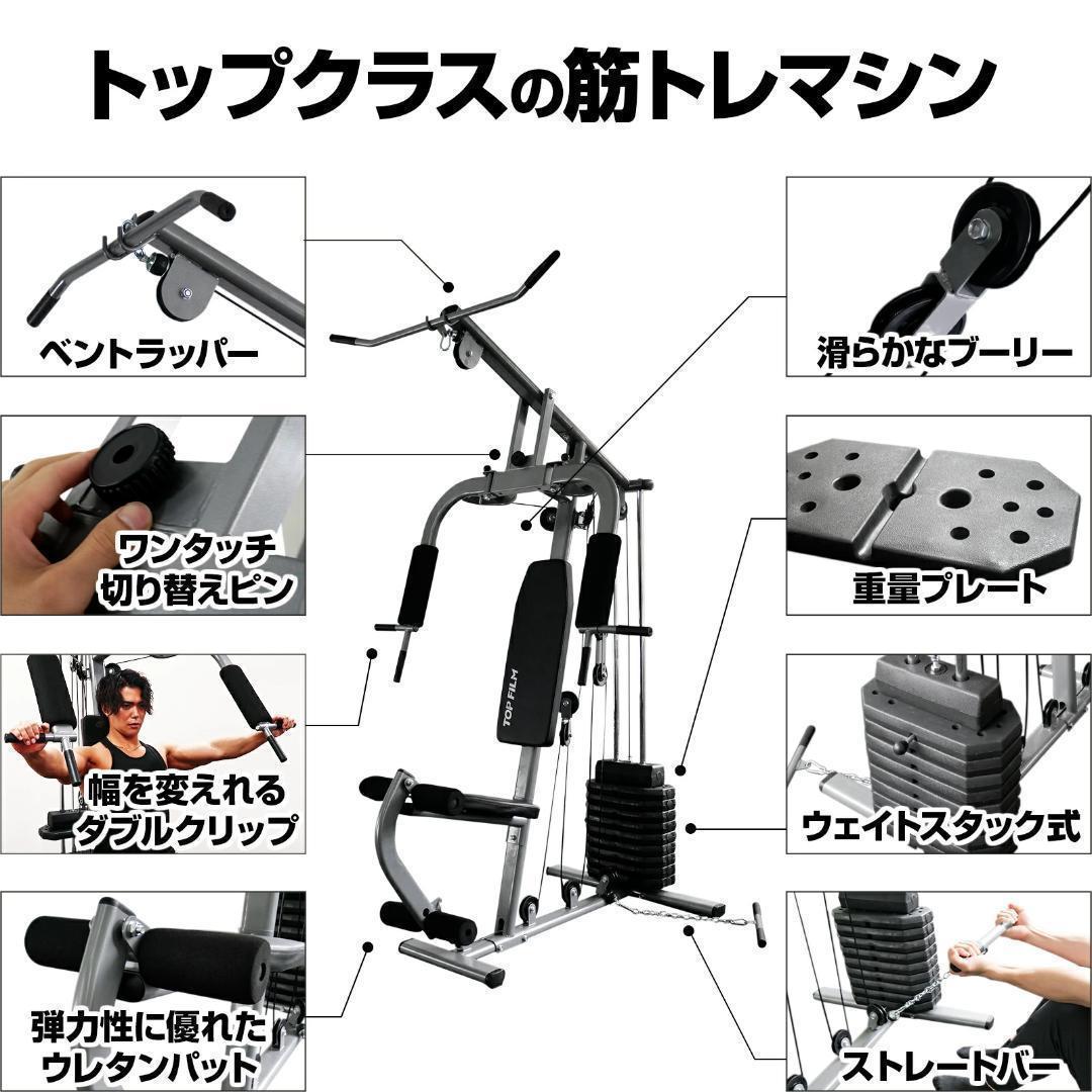 ぷち@フォローすると値引き対象様北海道専用 マルチホームジム