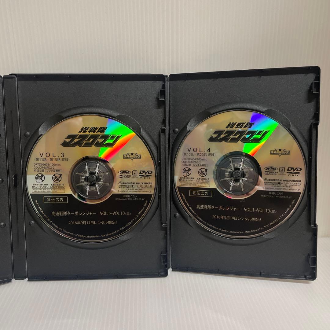 光戦隊マスクマン DVD 10巻セット 全話 - メルカリ