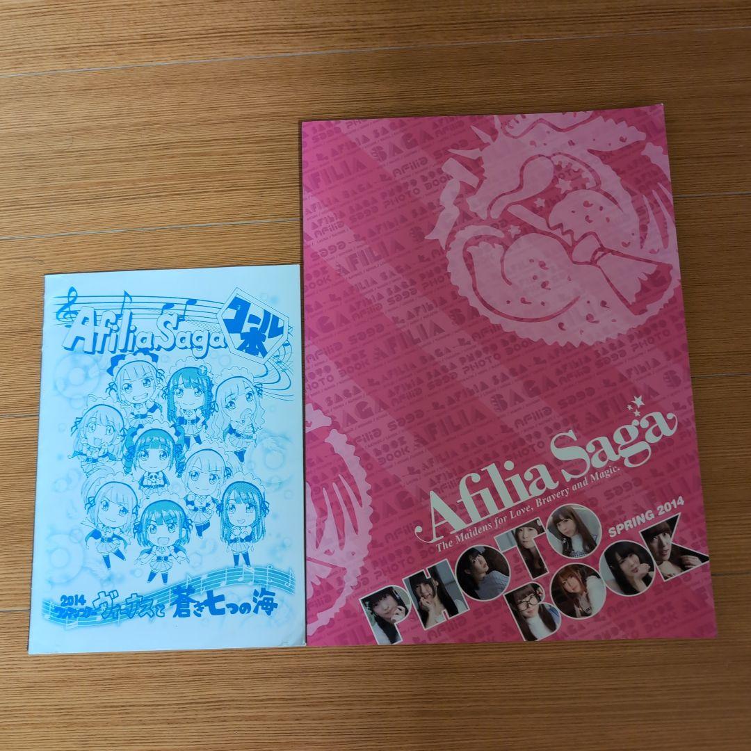 アフィリア・サーガグッズ、みいみサイン入りポラ - メルカリ