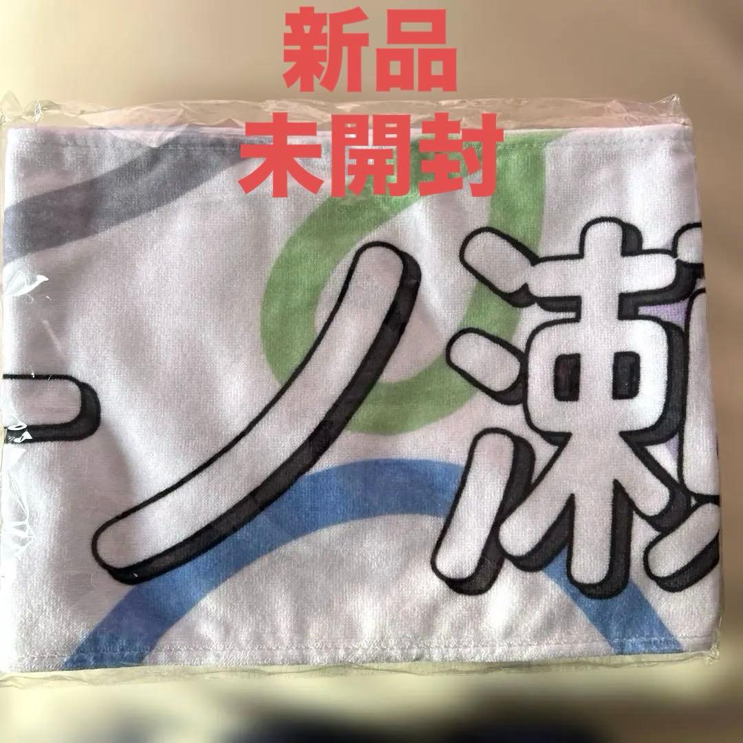 乃木坂46 一ノ瀬美空 2023 マフラータオル - メルカリ