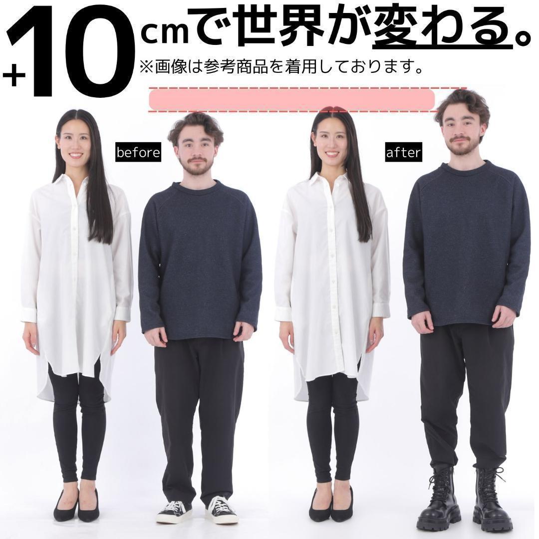 27cm/最大10cm身長UPメンズシークレットブーツ厚底靴ジップアップYU