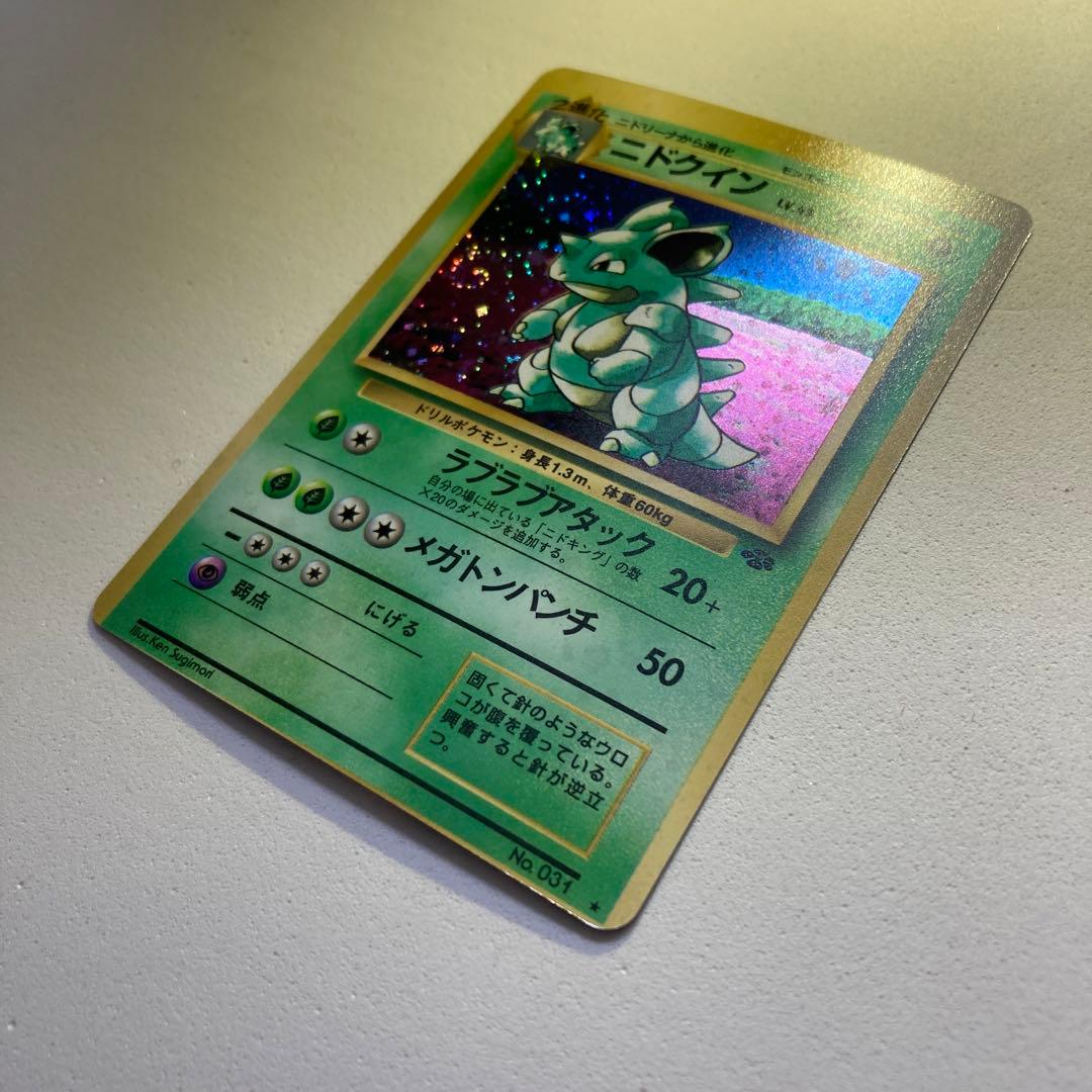 ポケモンカード旧裏 枠ずれエラー ニドクイン - メルカリ
