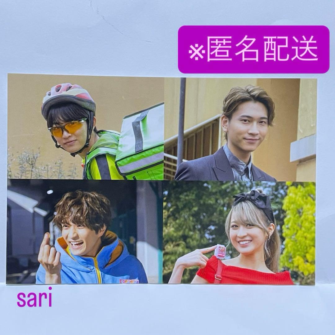 映画仮面ライダーガヴ限定ビジュアルカード ショウマ 辛木田絆斗