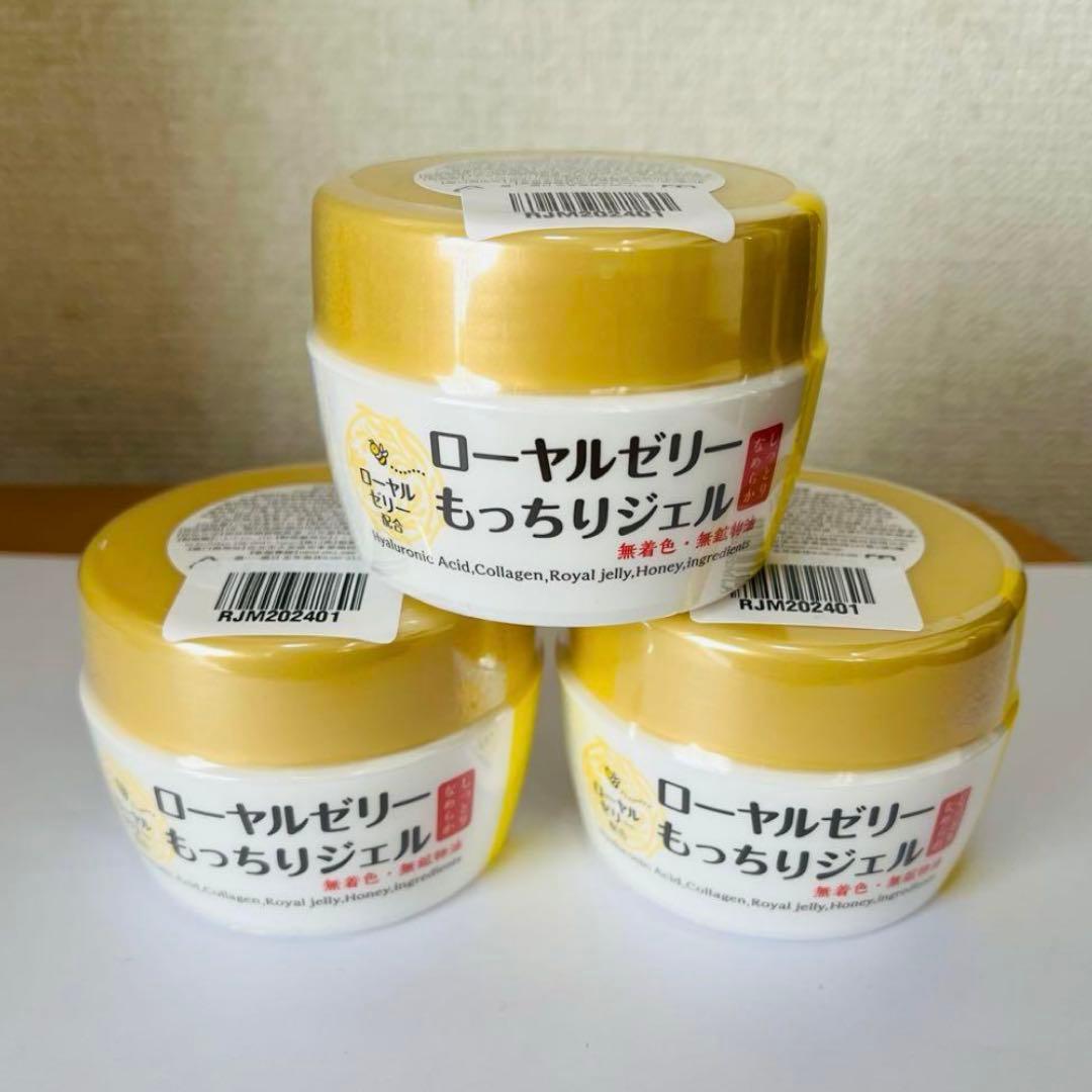 ナリス ビオクイーン エンリッチクリーム25g 4コセット ナリス ビオ