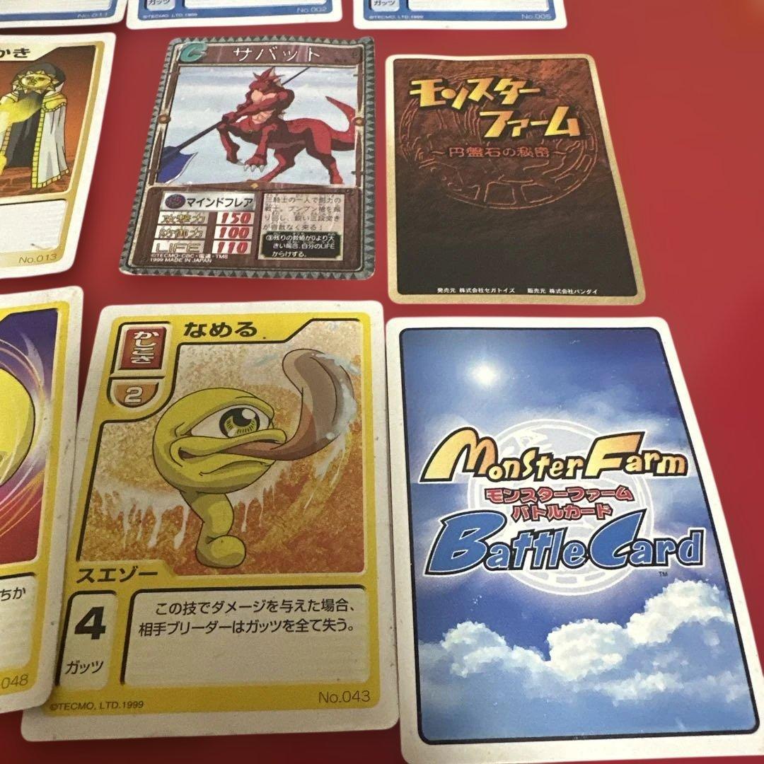 モンスター・ファーム バトルカード 24枚セット - メルカリ