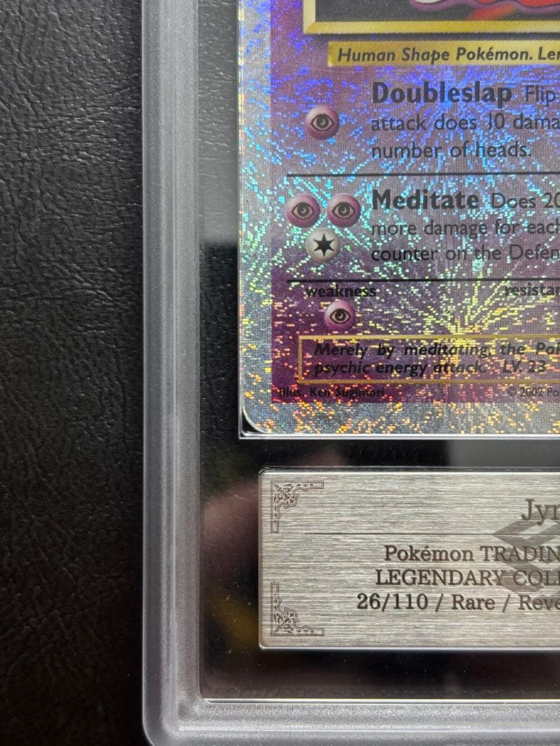 ARS AU 真贋鑑定】ルージュラ 英語 リバホロ 26/110 - メルカリ