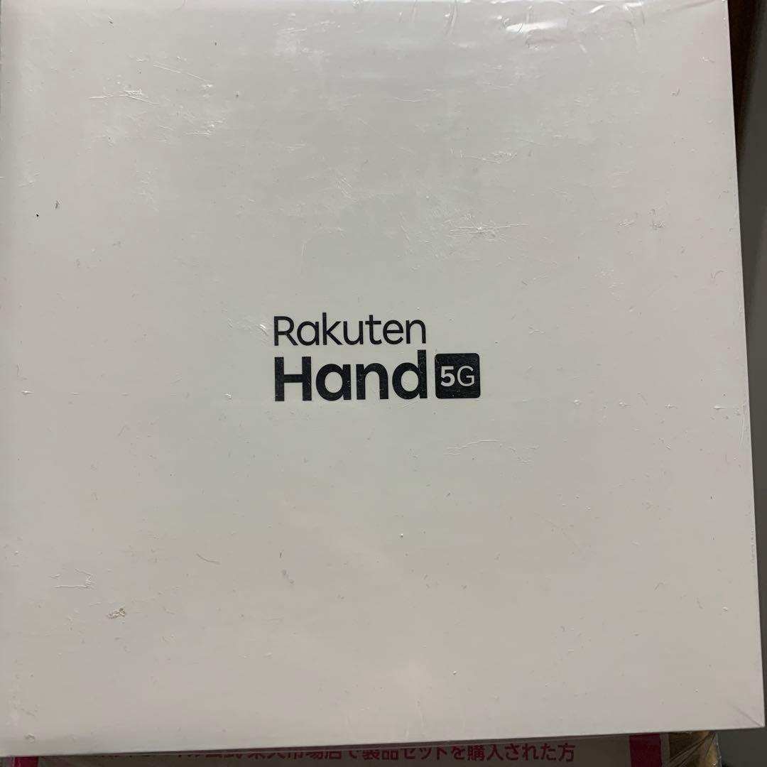 Rakuten Hand 5G P780 ブラック Rakuten Hand P780 5G Smartphone Japan Stock | eBay