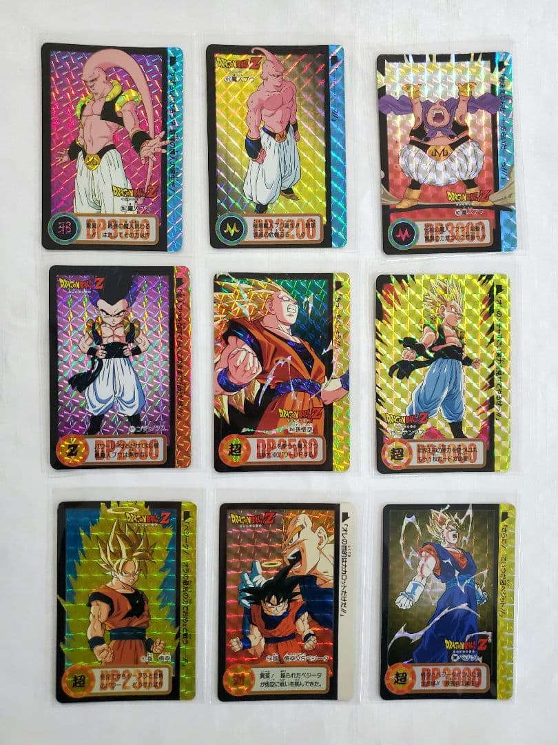 ドラゴンボールZ カードダス 26枚セット【キラカードのみレア】 - メルカリ