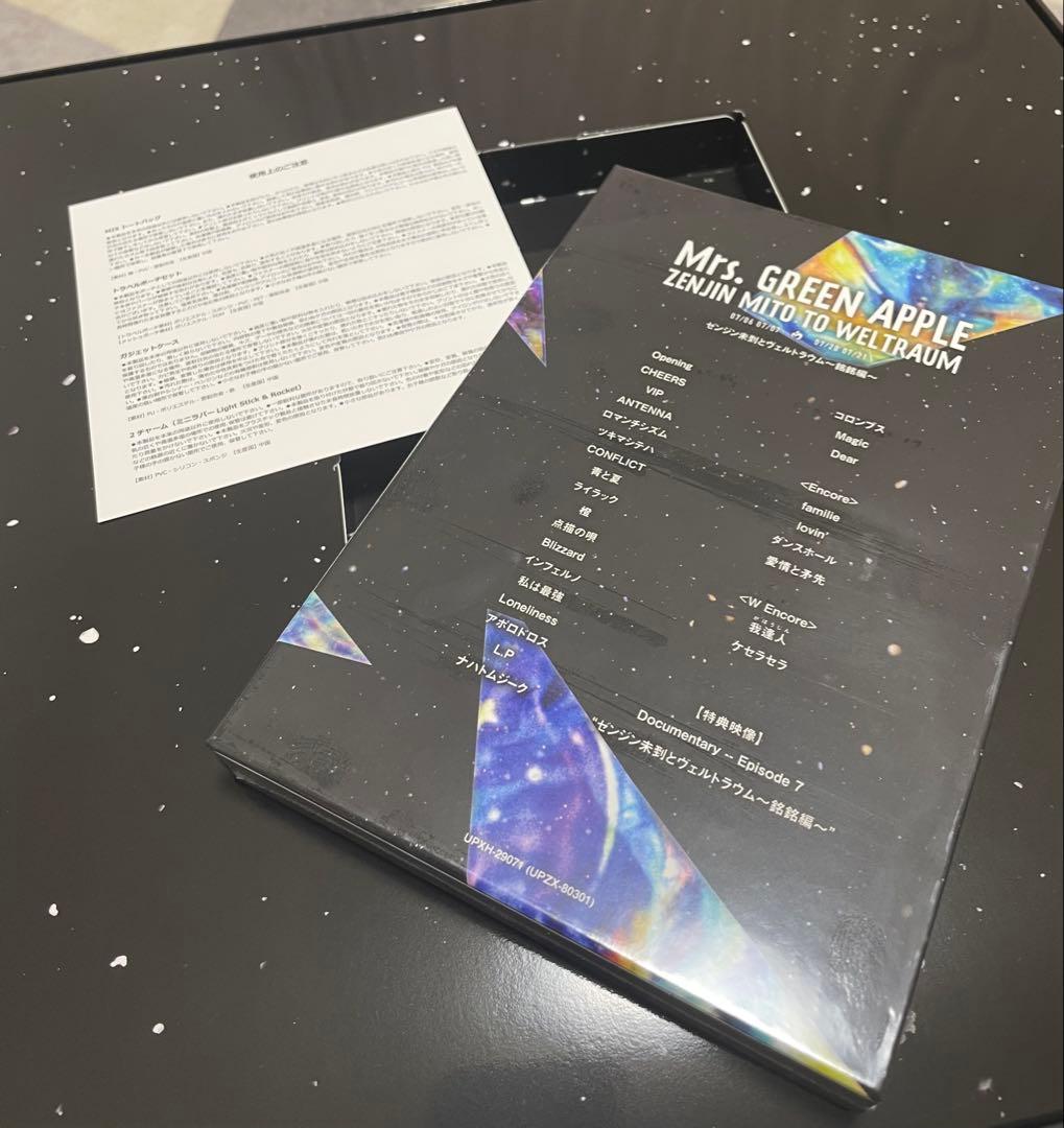 ゼンジン未到とヴェルトラウム～銘銘編～ミセス Blu-ray 初回限定BOX