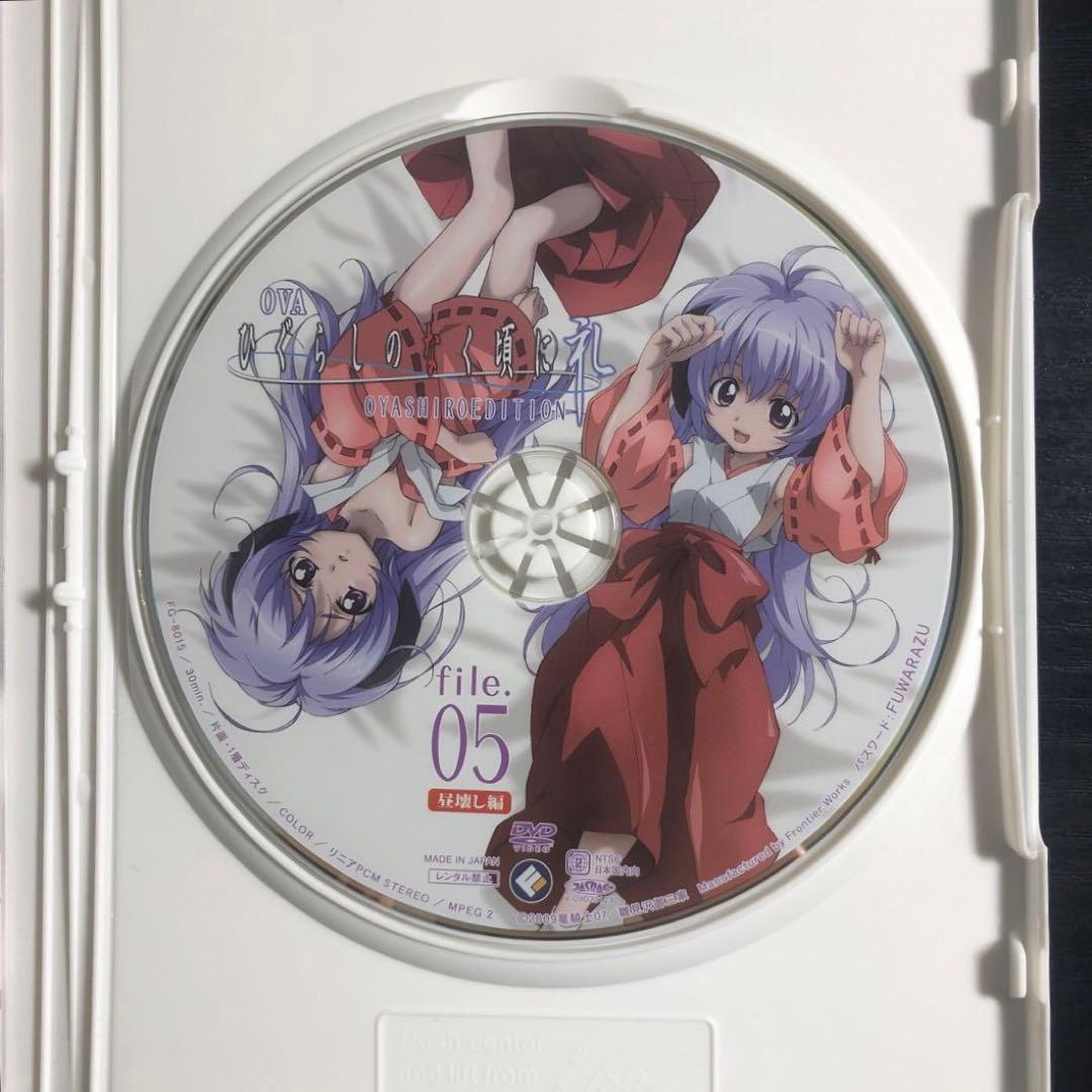 ひぐらしのなく頃に礼 file.4.5 限定版 沙都子 ＆ 羽入 抱き枕カバー付