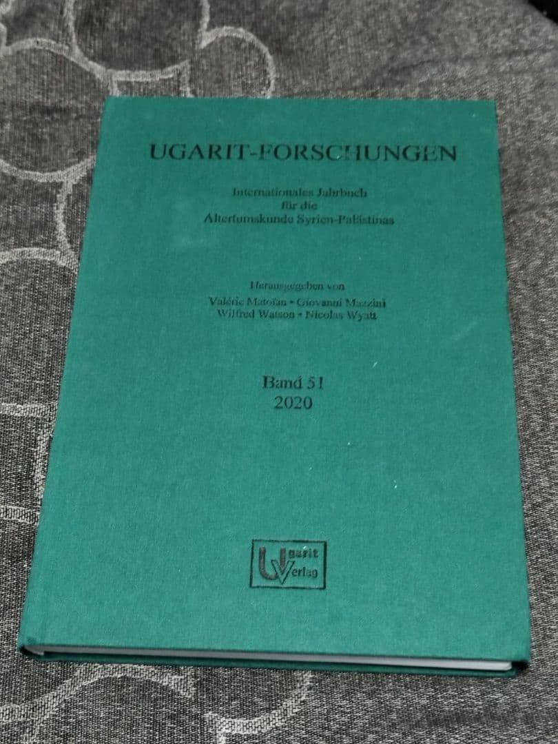 語学・辞書・学習参考書 Ugarit-Forschungen 51 (2020) 日本語を学ぶ人の辞典: 英語・中国語訳つき | 遠藤 織枝, にほんごの会
