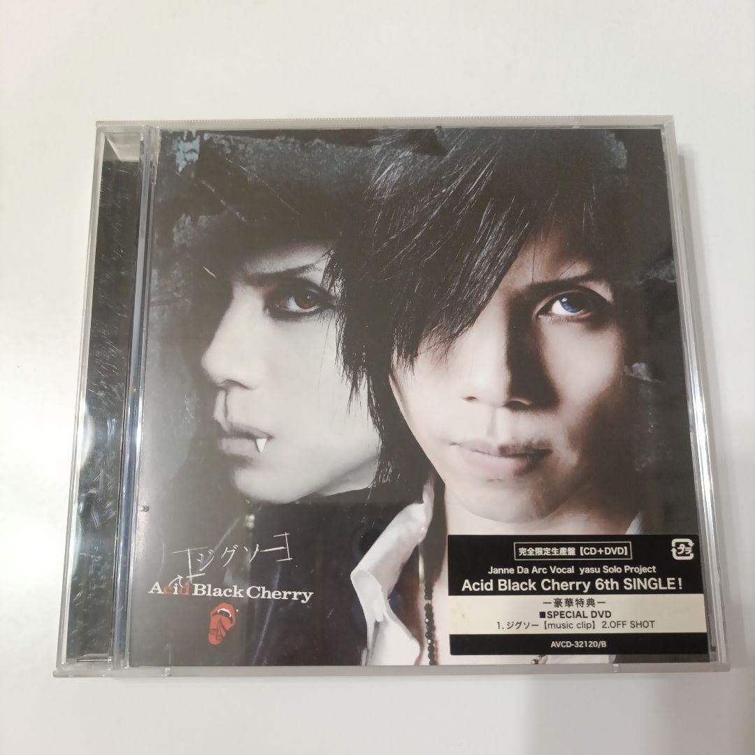 mee様 リクエスト 7点 まとめ商品の通販はau PAY マーケット - 輸入