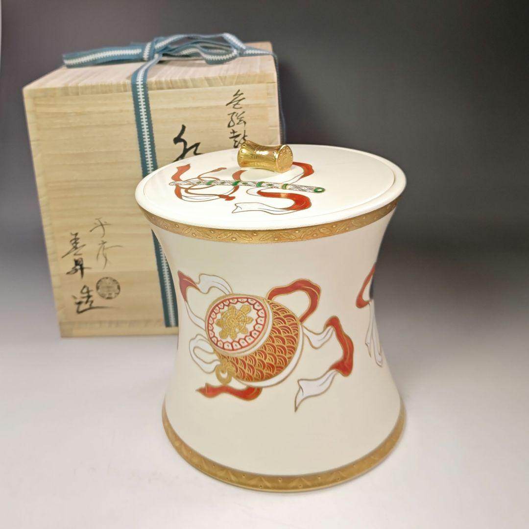 イ696 水指『平安 山岡善昇造』『色絵鼓形楽器尽くし 水指 共箱