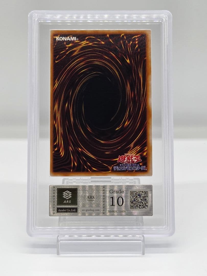 ARS10】エルフの剣士 シークレット 2期 - メルカリ