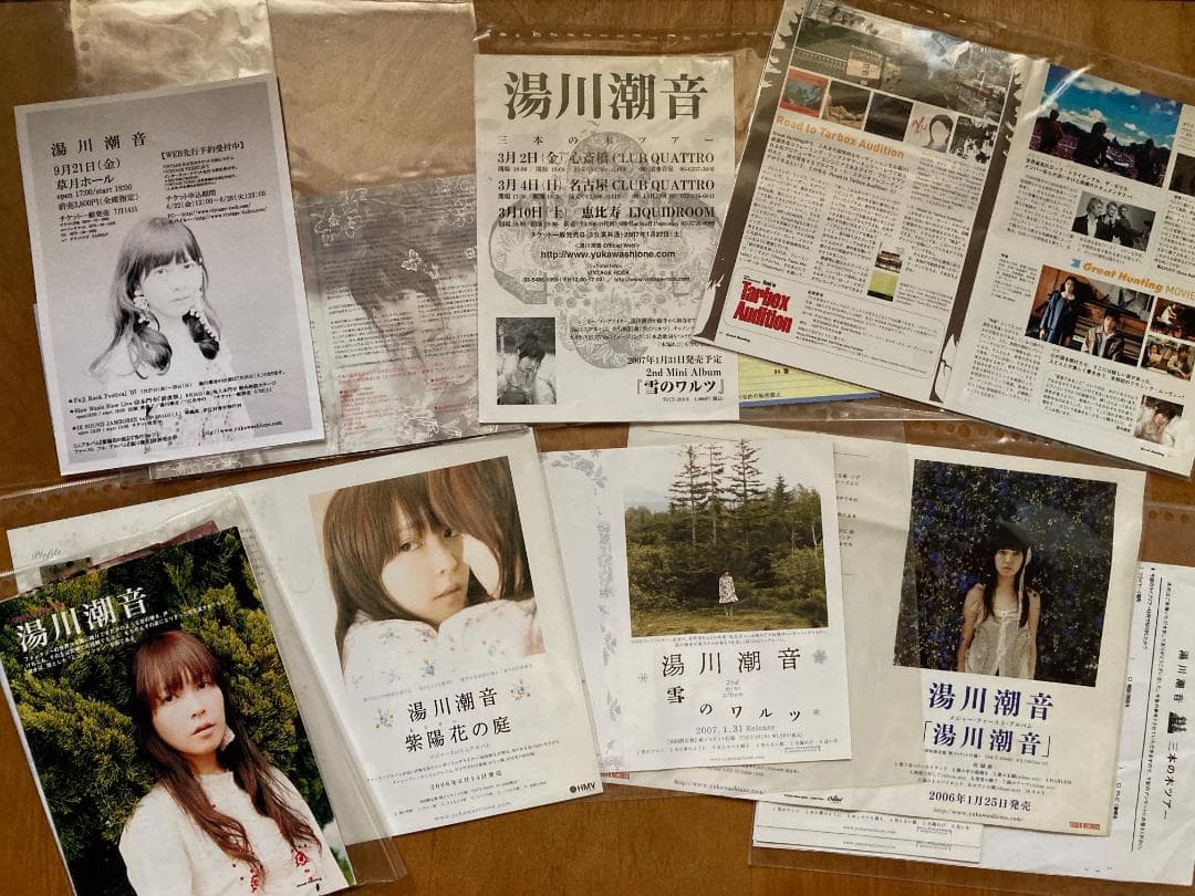 湯川潮音　切り抜き・フライヤー・限定CD＆Tシャツ等セット