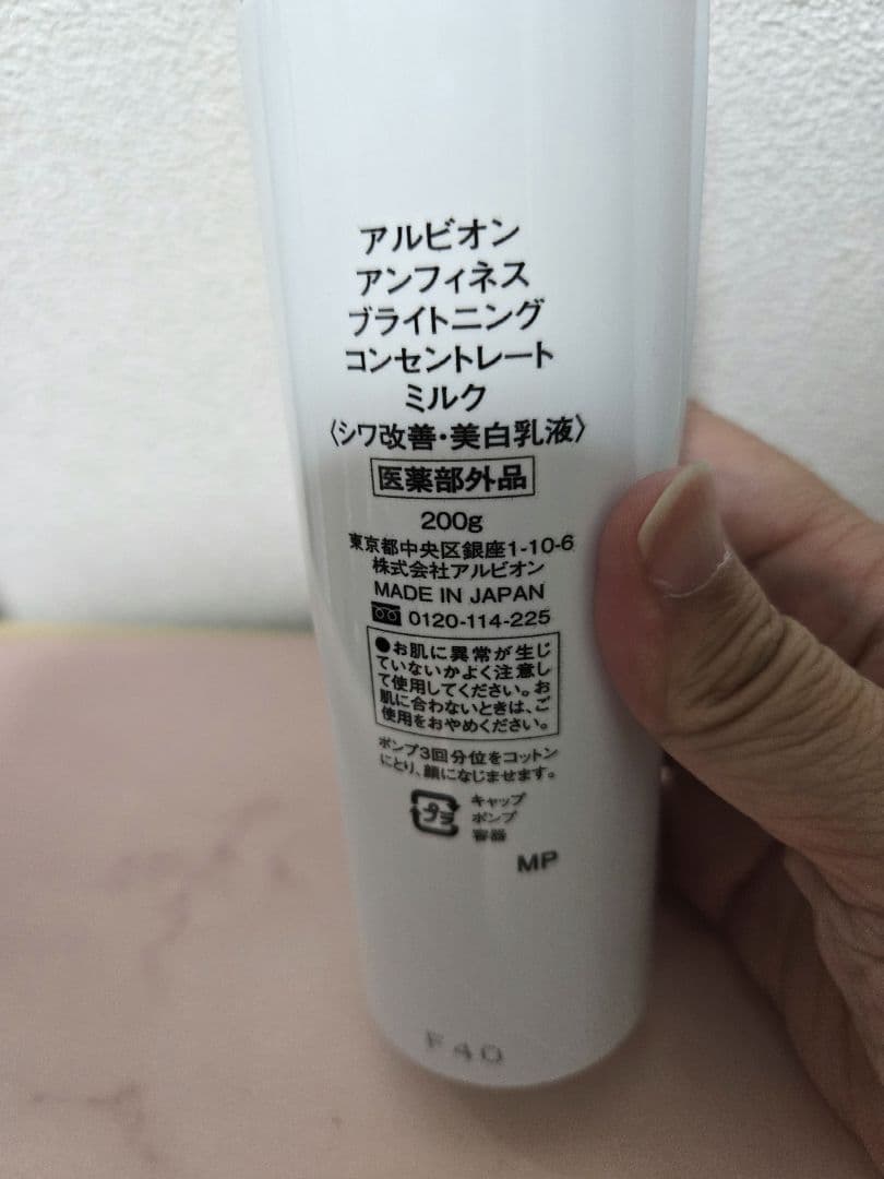 A子様　２点おまとめ