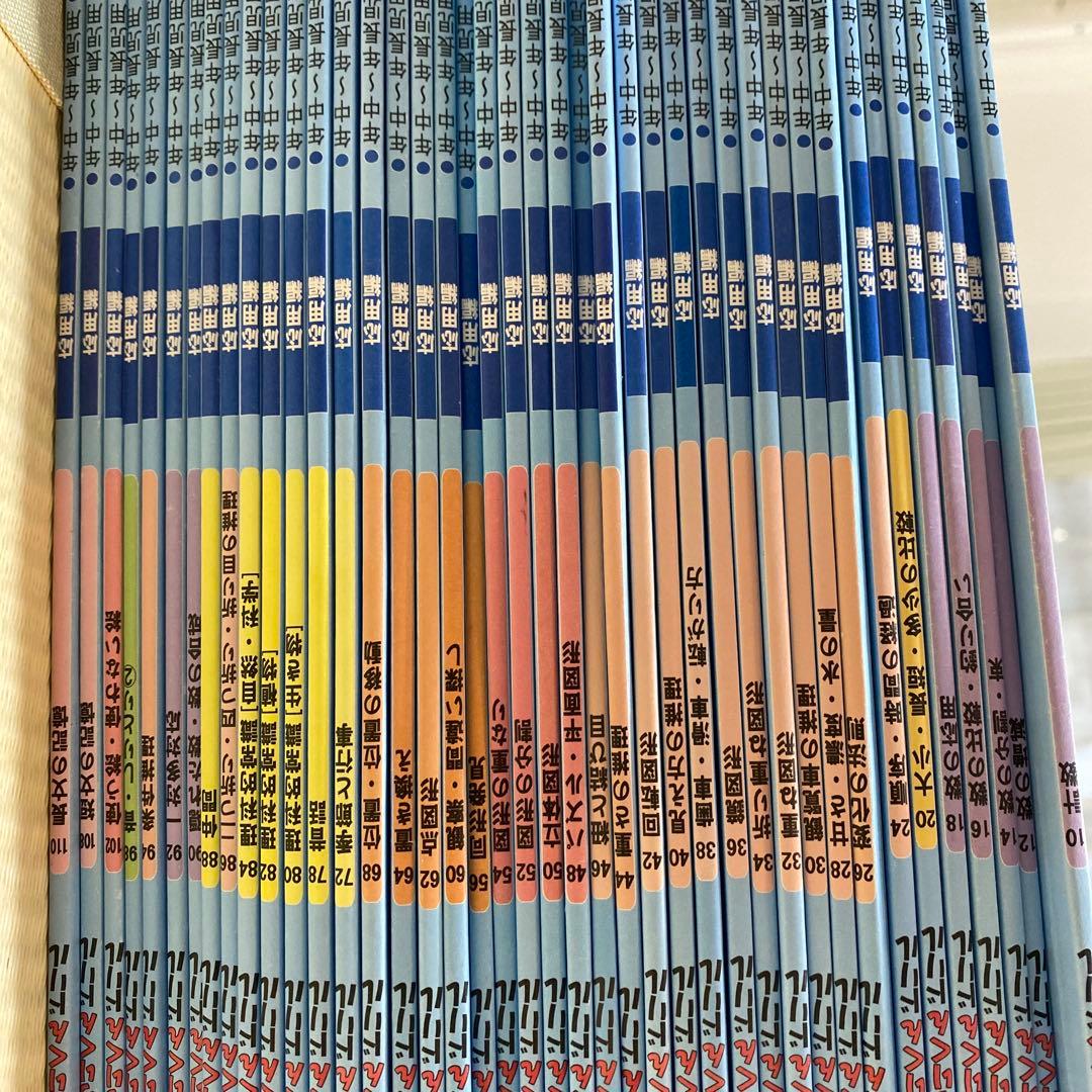 【akiaki】理英会　はっちりくんドリル　裁断済み　全80冊