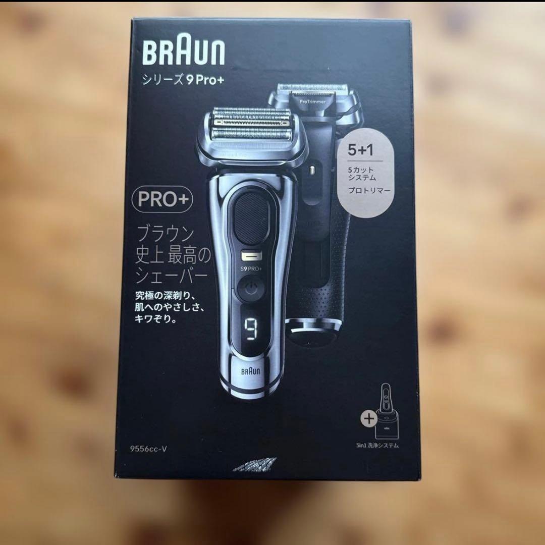Braun シリーズ9 Pro+ 電気シェーバー ブラウン電気シェーバーシリーズ9 Pro+ |Braun JP