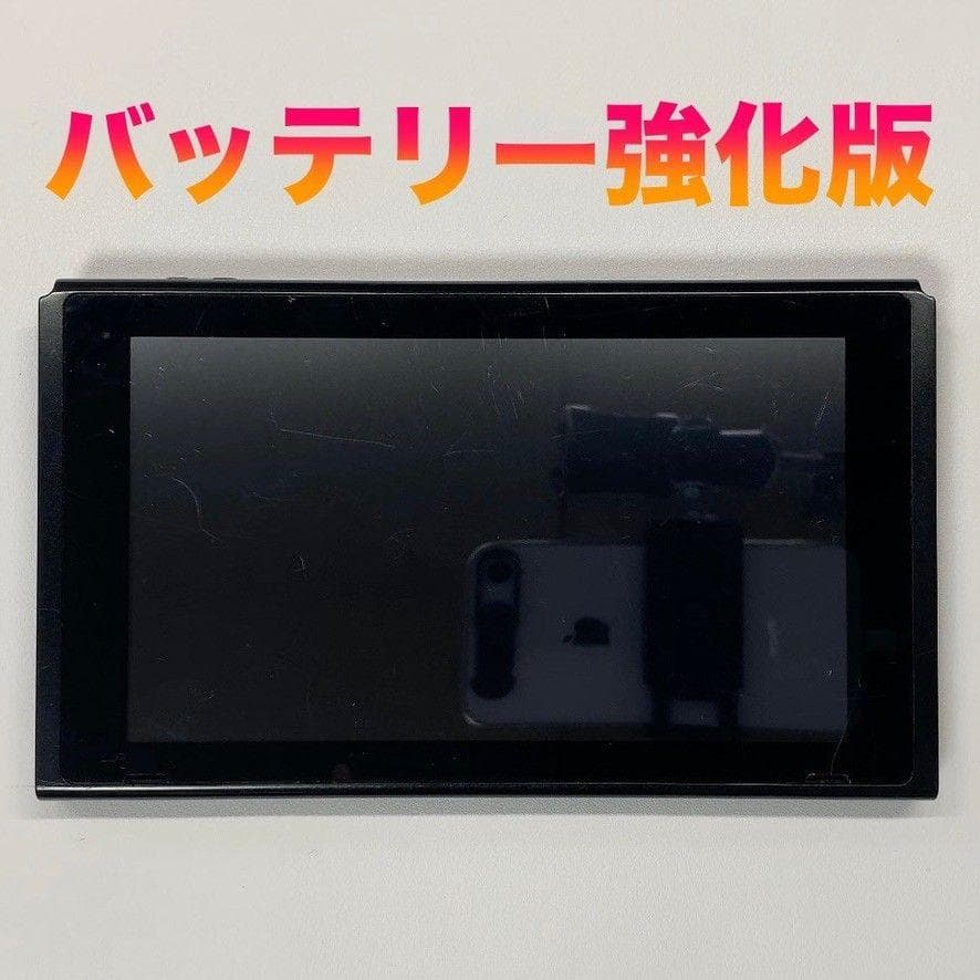 Nintendo Switch 本体のみ 動作品 2020 - メルカリ
