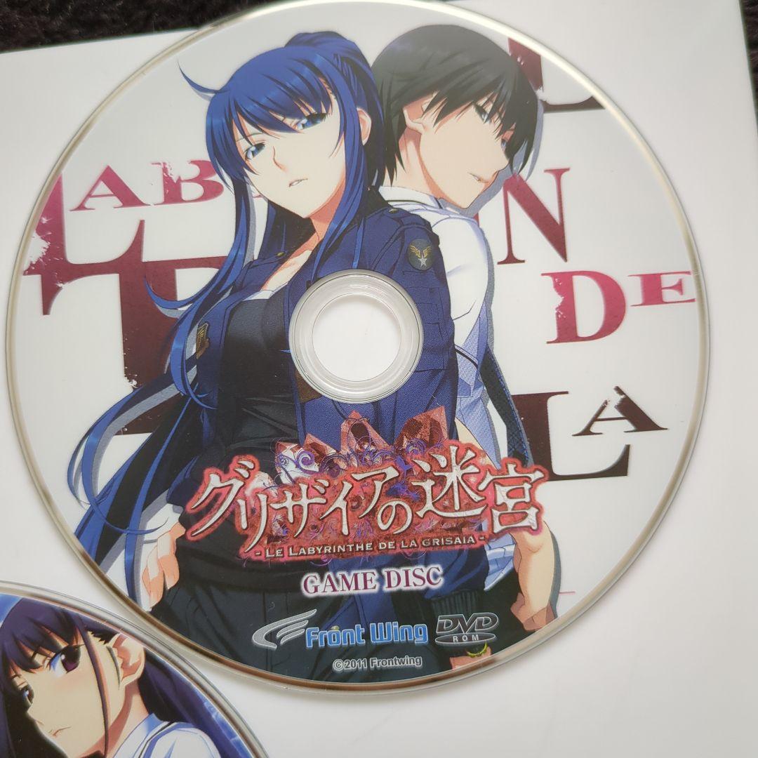 グリザイアの果実・迷宮 3枚組 DVD−ROM - メルカリ
