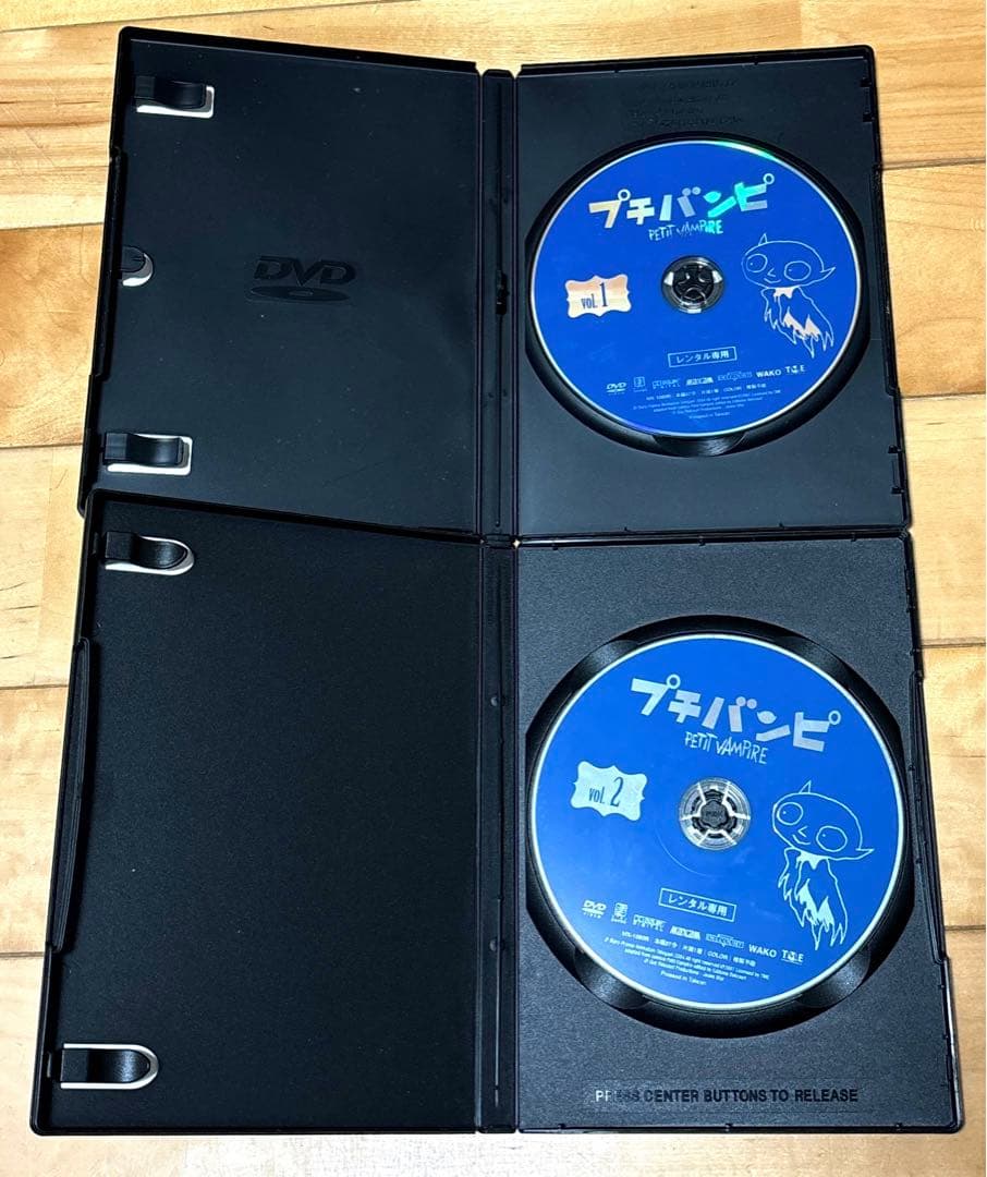 プチバンピ　DVD 全巻セット　レンタルアップ