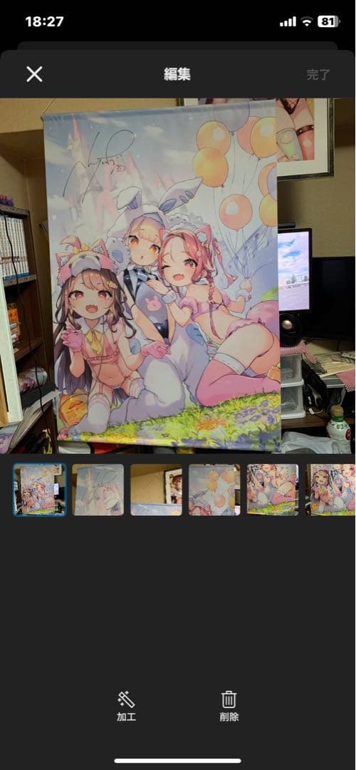 栄乱様専用仮 へんりいだくじ wチャンス 直筆サイン 特大タペストリーA