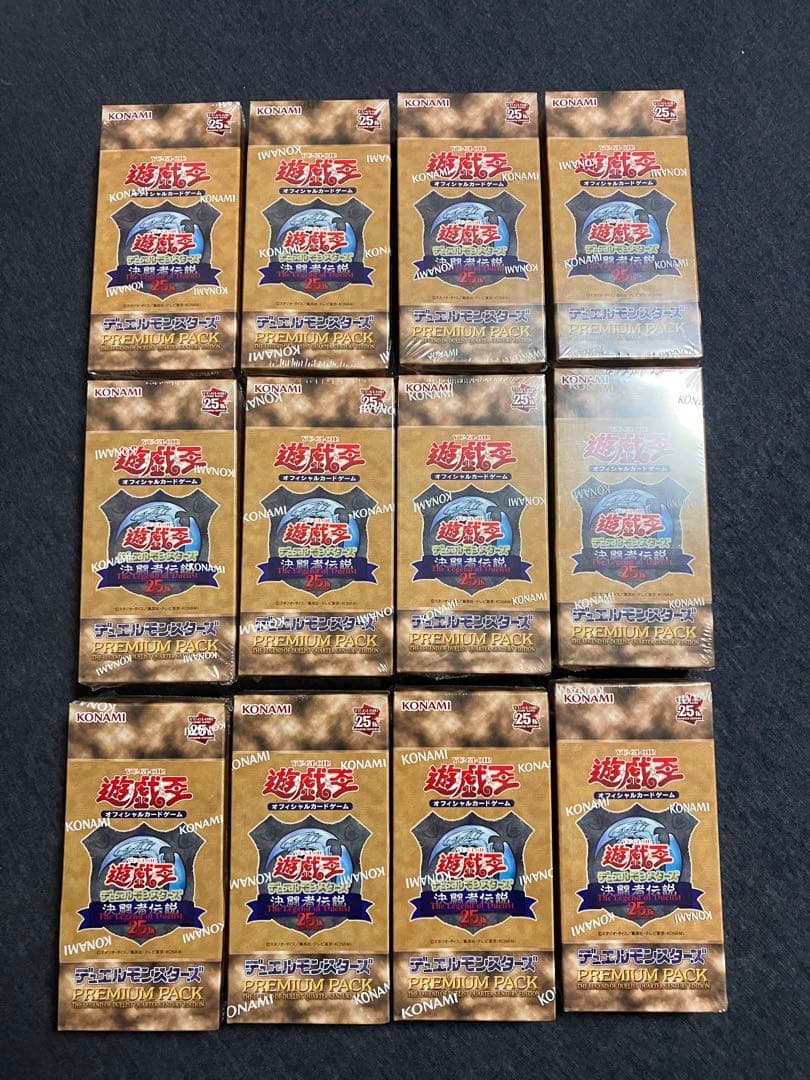 決闘者伝説 東京ドーム限定 プレミアムパック(12box)含むまとめ売り 即納 東京ドーム限定】遊戯王 OCG PREMIUM PACK プレミアムパック