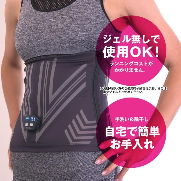 ヒロミプロデュース リラクゼーショングッズMサイズ