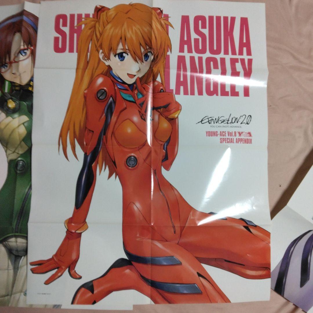 キ*ー様 希少エヴァンゲリオン ポスター3枚セット 特別付録！自宅保管
