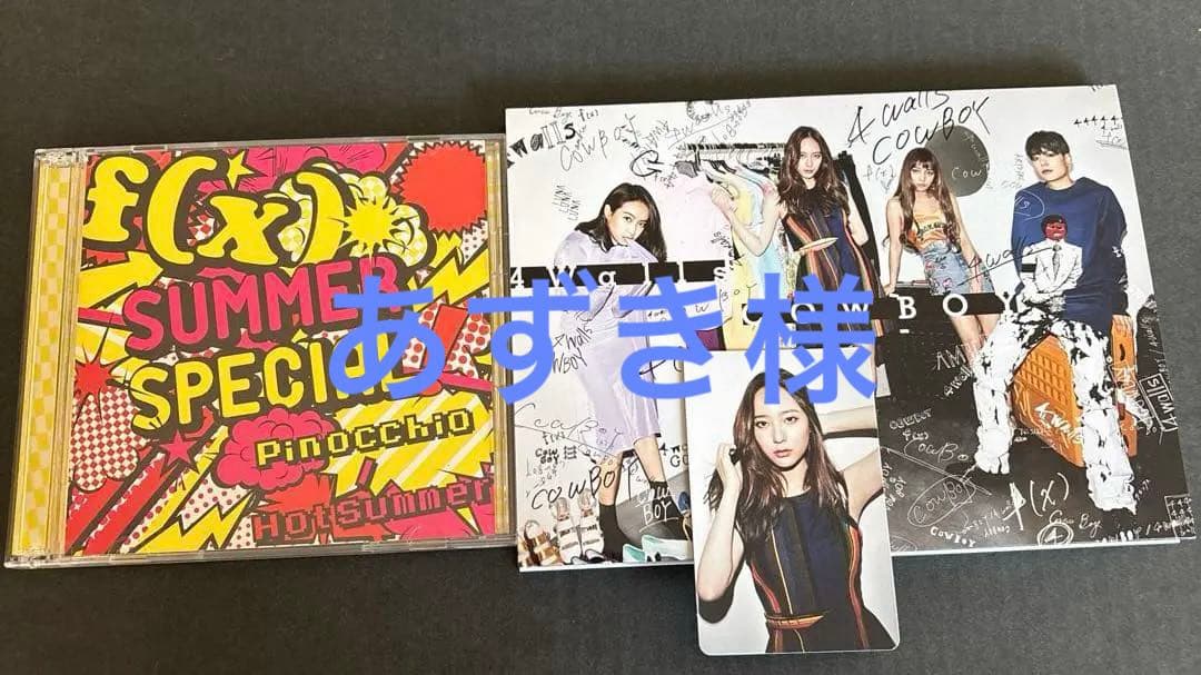 廃盤f(x) アルバム2点4Walls Summer Special トレカ付 f(x) 4 Walls Random Jacket Ver Korea Press Edition & Hot summer
