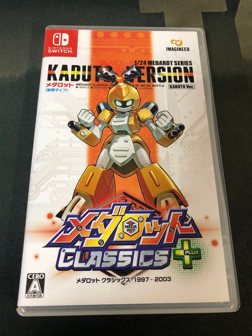 メダロット クラシックスプラス カブトバージョン 値下げ× メダロット クラシックス プラス カブトVer.【買取価格】｜ゲオの宅配買取