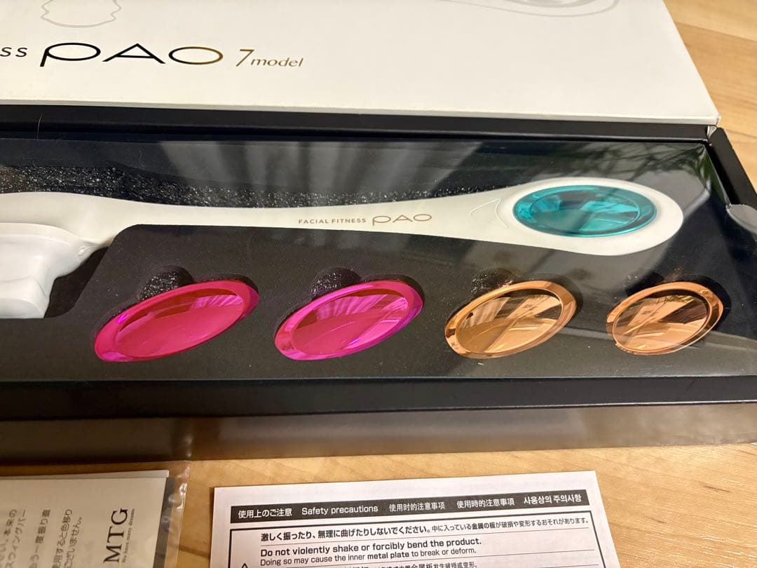 新品未使用FACIAL FITNESS PAO 7モデル - メルカリ