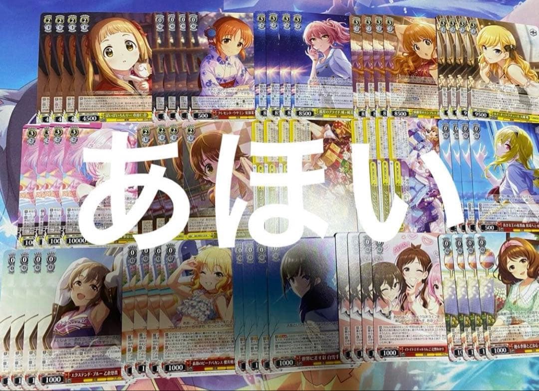 ヴァイスシュヴァルツ デレマス アイドルマスターシンデレラガールズ N