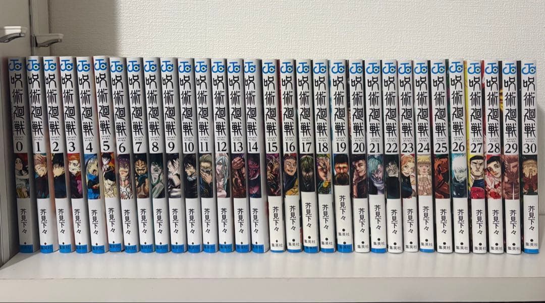 呪術廻戦 全巻セット 呪術廻戦 コミック 0-30巻セット (集英社) | 芥見下々 |本 | 通販 | Amazon