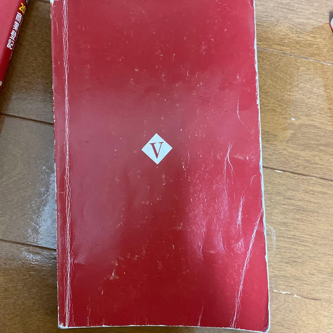 ケータイ司法書士 2025 全5巻セット - メルカリ