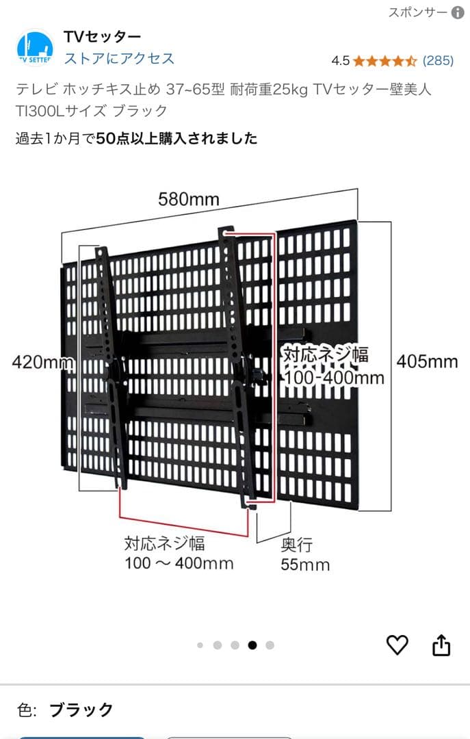 7/9まで　15000→11000壁美人