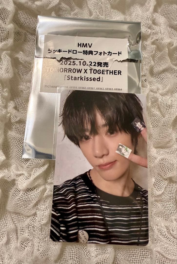 TXT Starkissed ボムギュ ラキドロ HMV 特典 トレカ - メルカリ