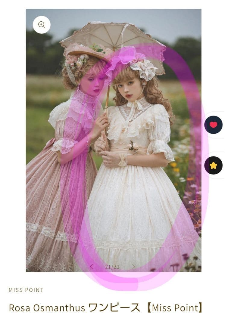 エペティス Rosa Osmanthus ワンピース L【Miss Point】 - メルカリ